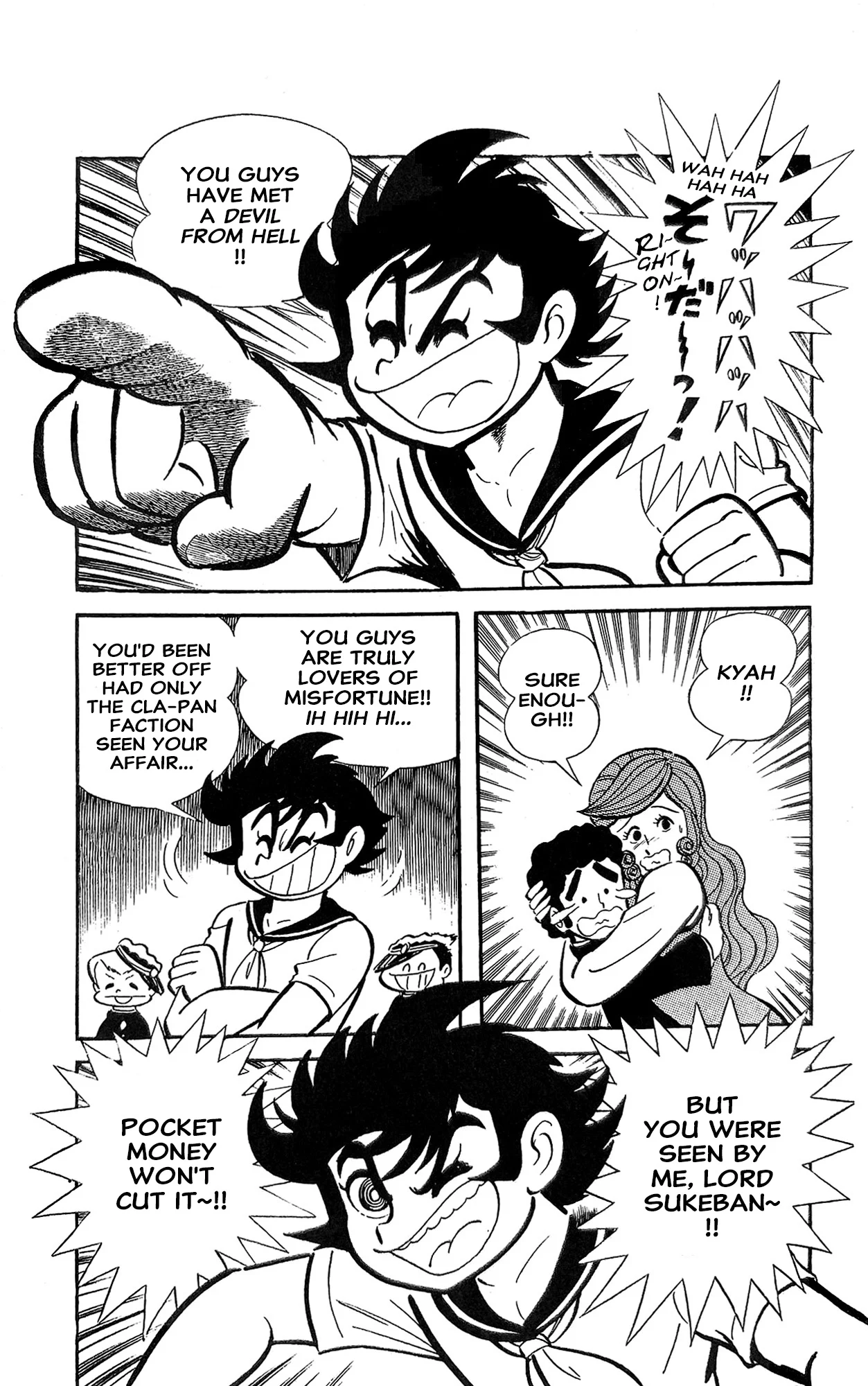 Page 96
