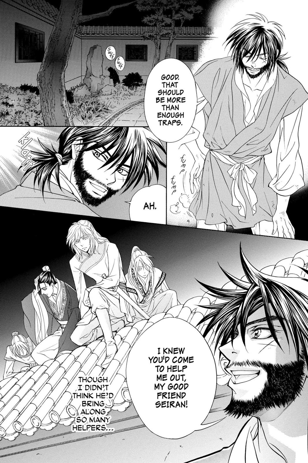 Page 96