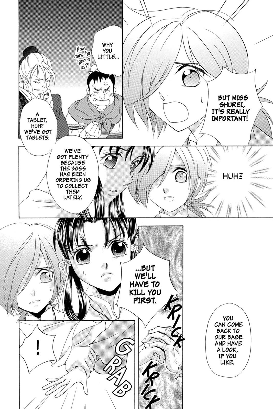Page 96