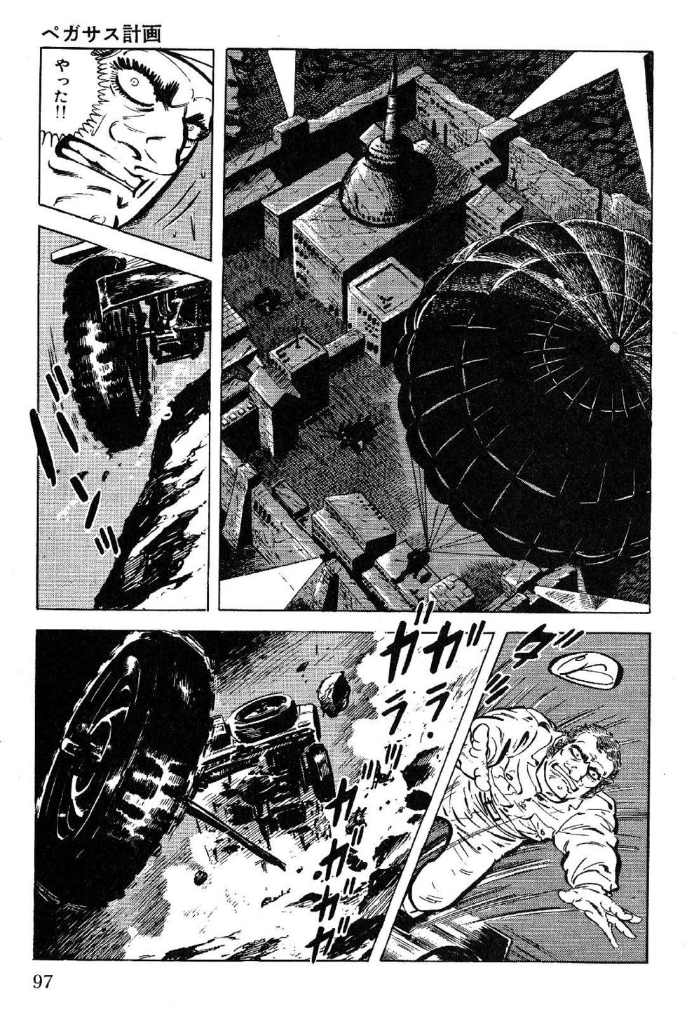 Page 97