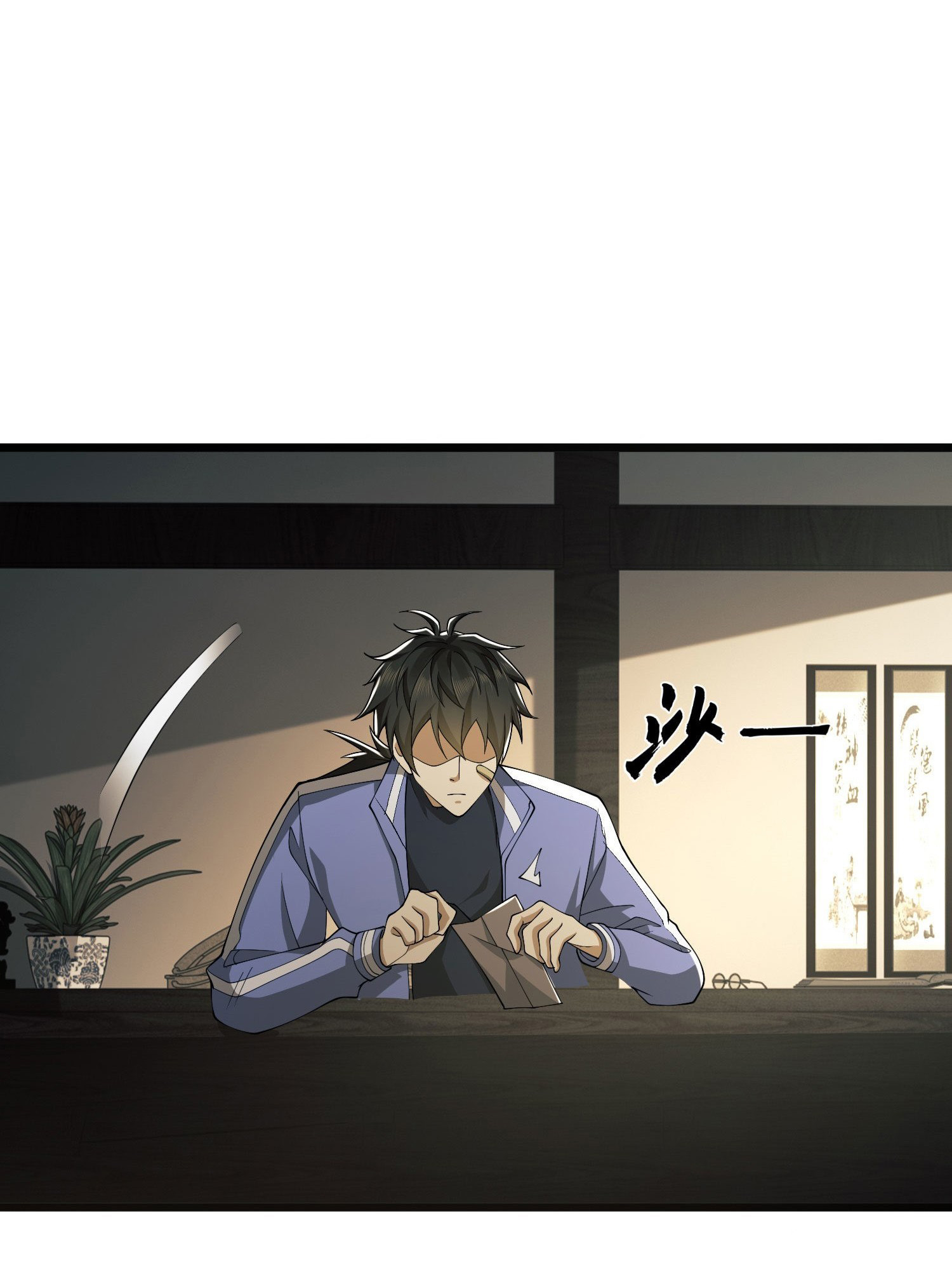 Page 97