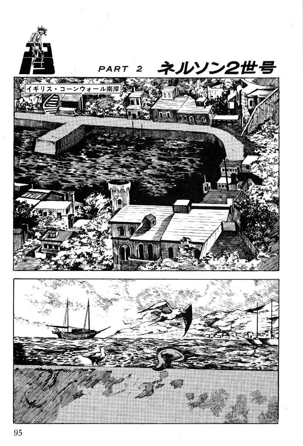 Page 97