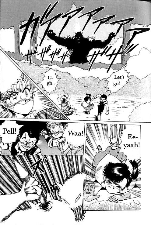 Page 96