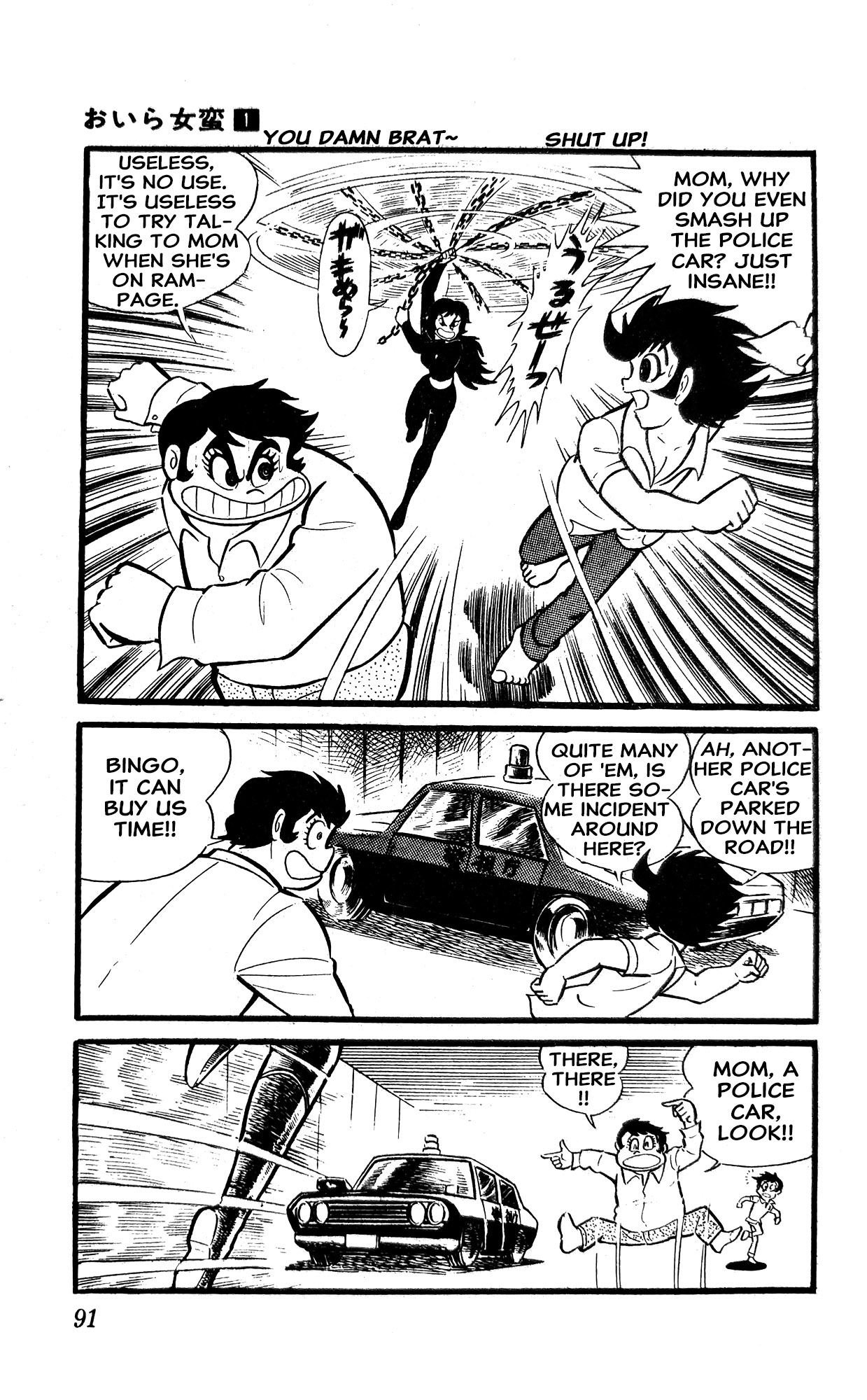 Page 97