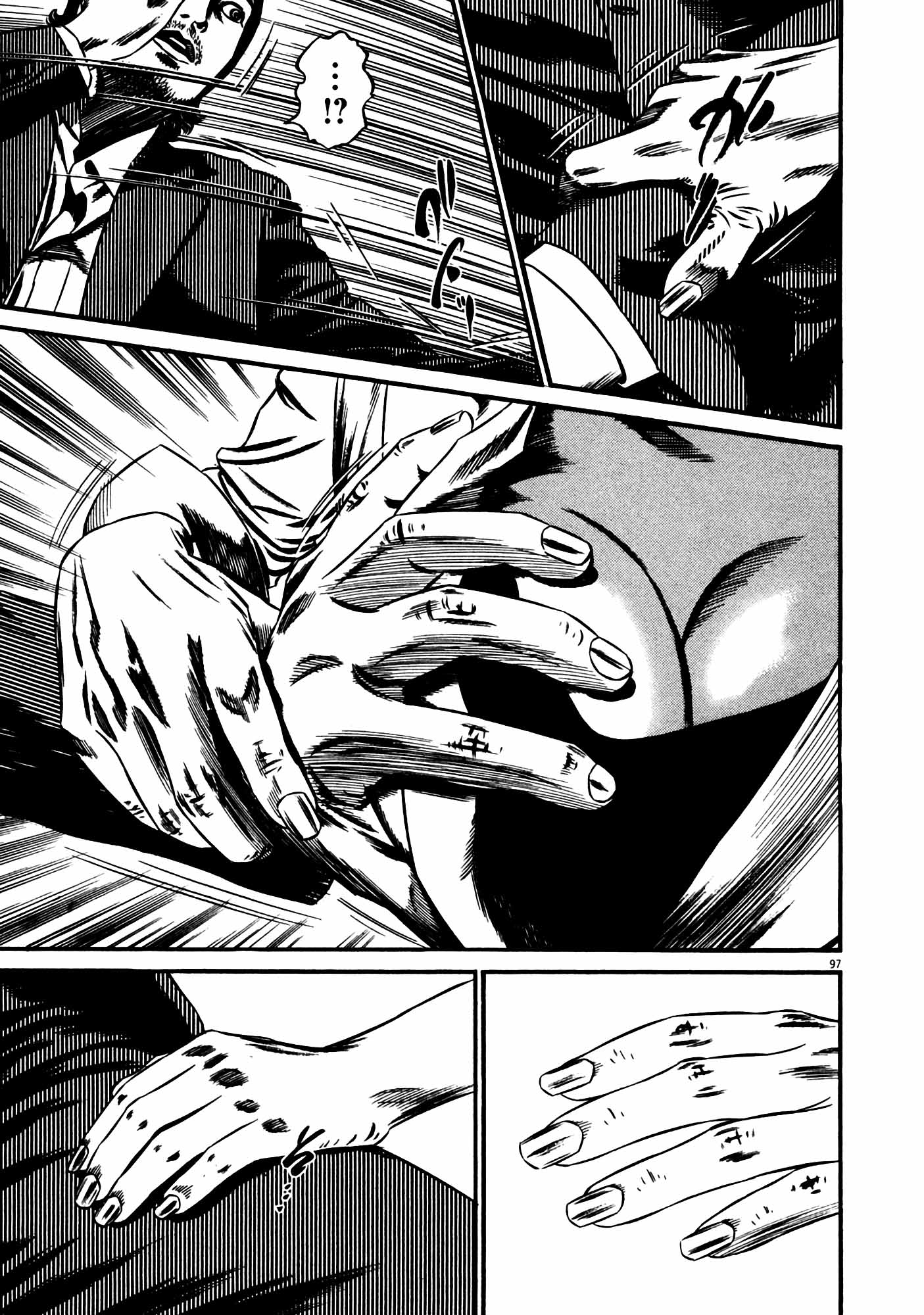 Page 97