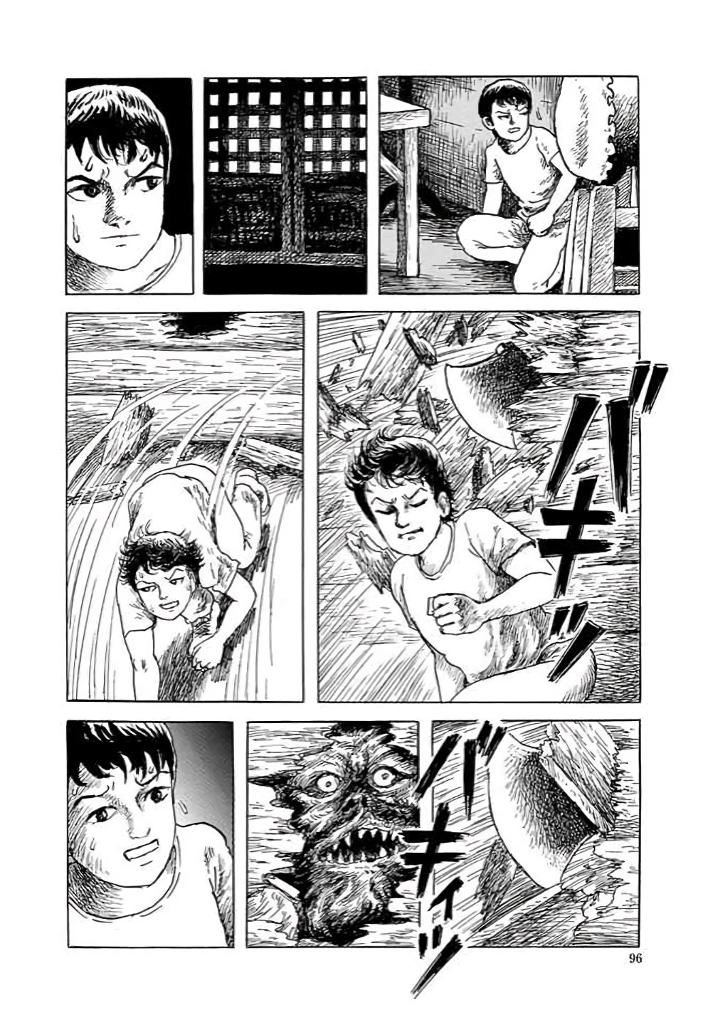 Page 97