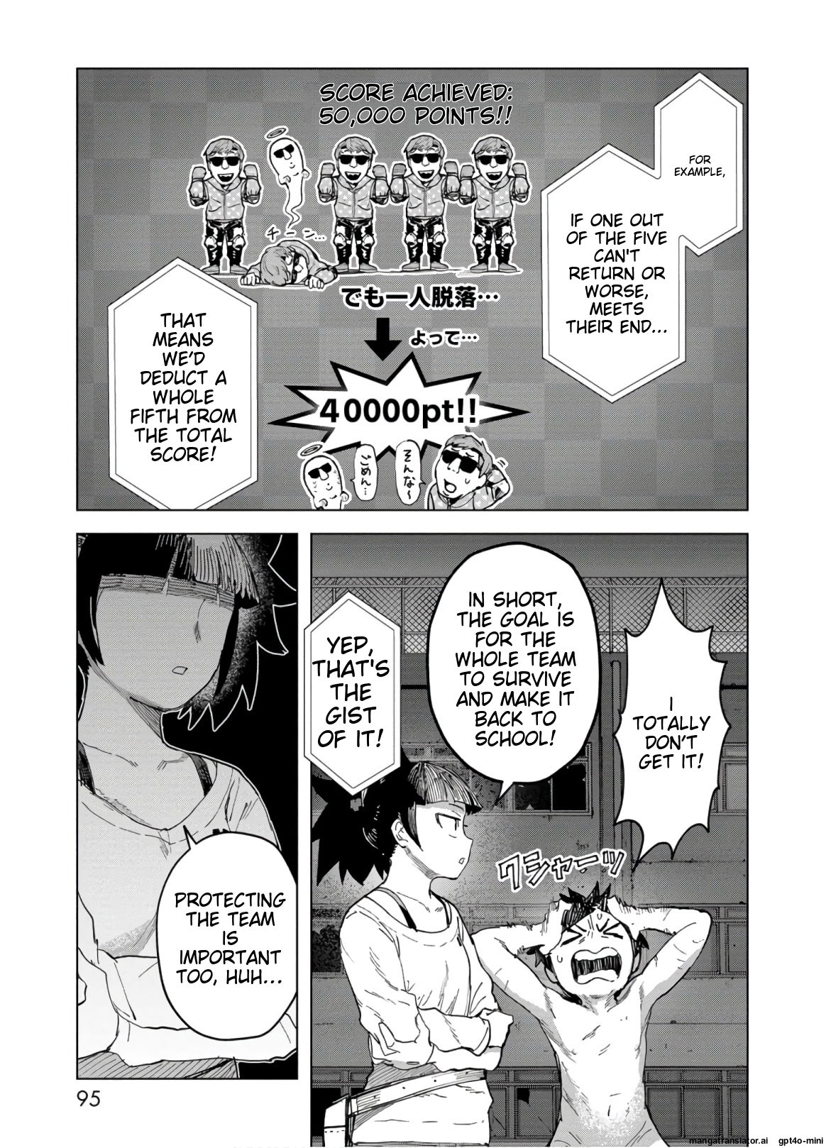 Page 97