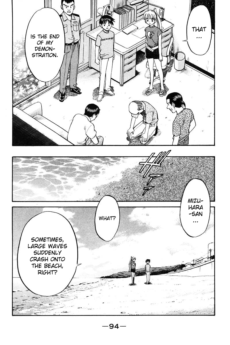 Page 96
