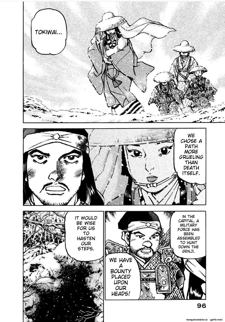 Page 97