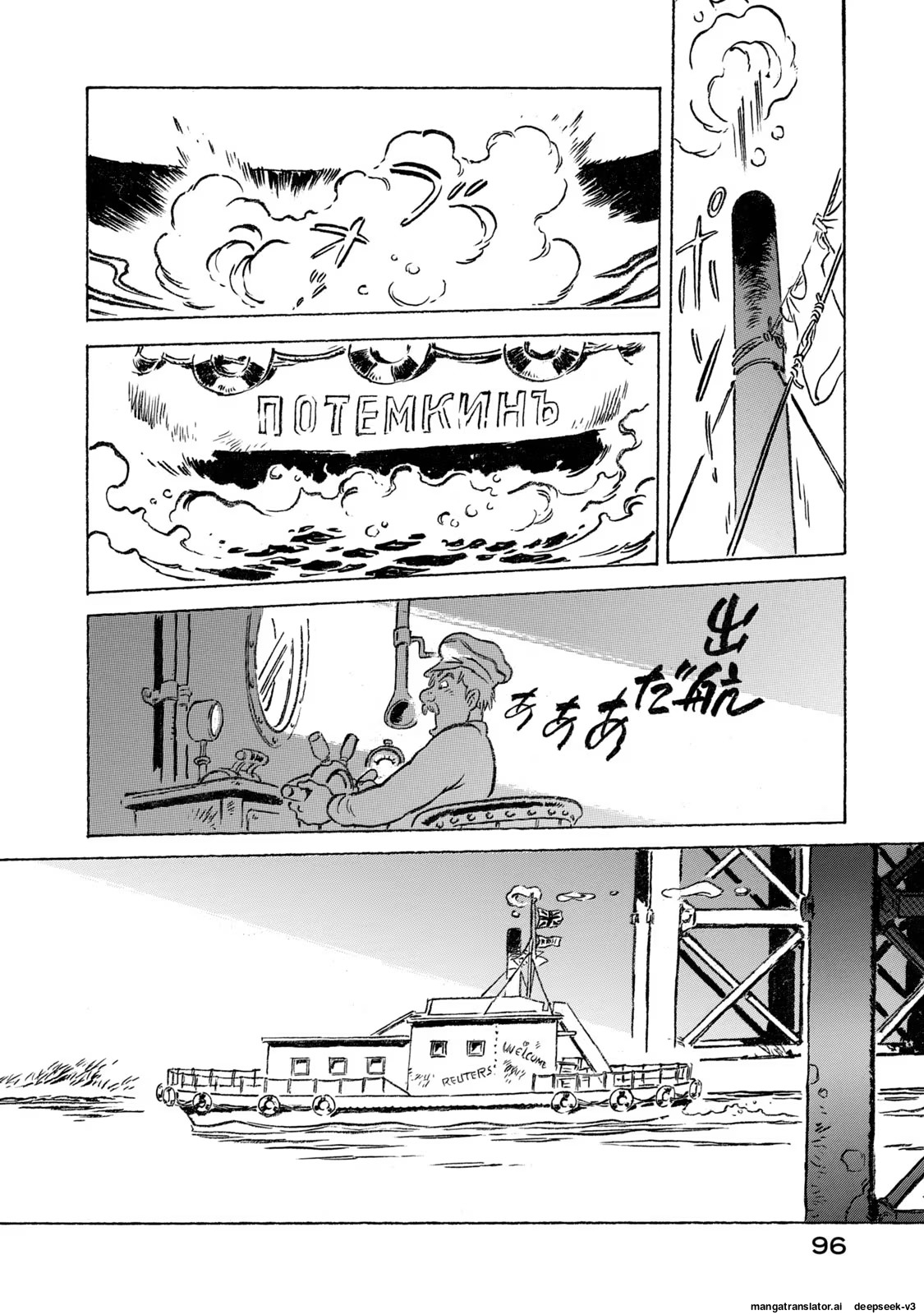 Page 97