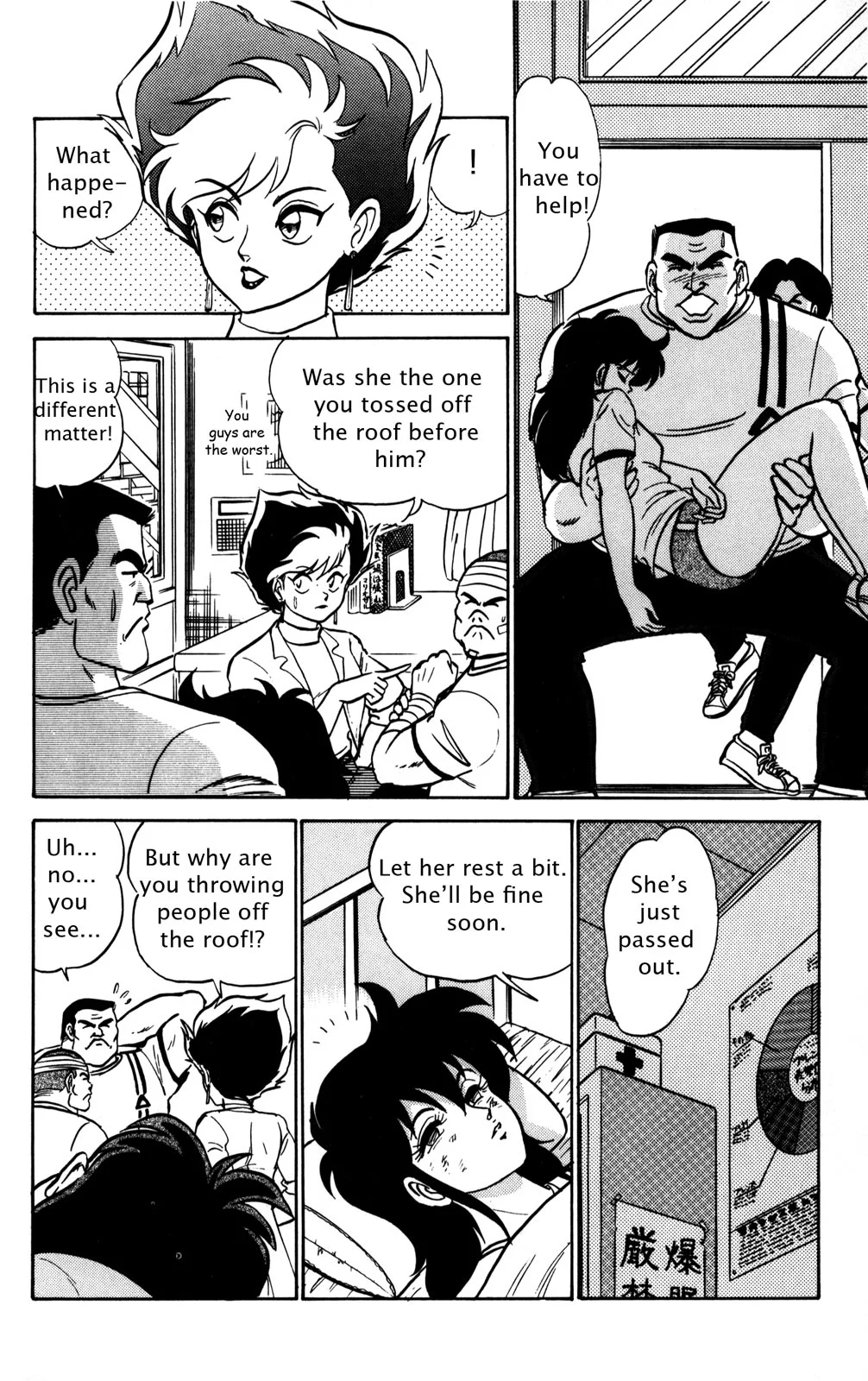 Page 97