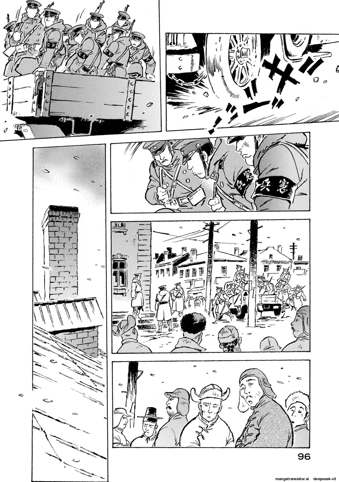 Page 97