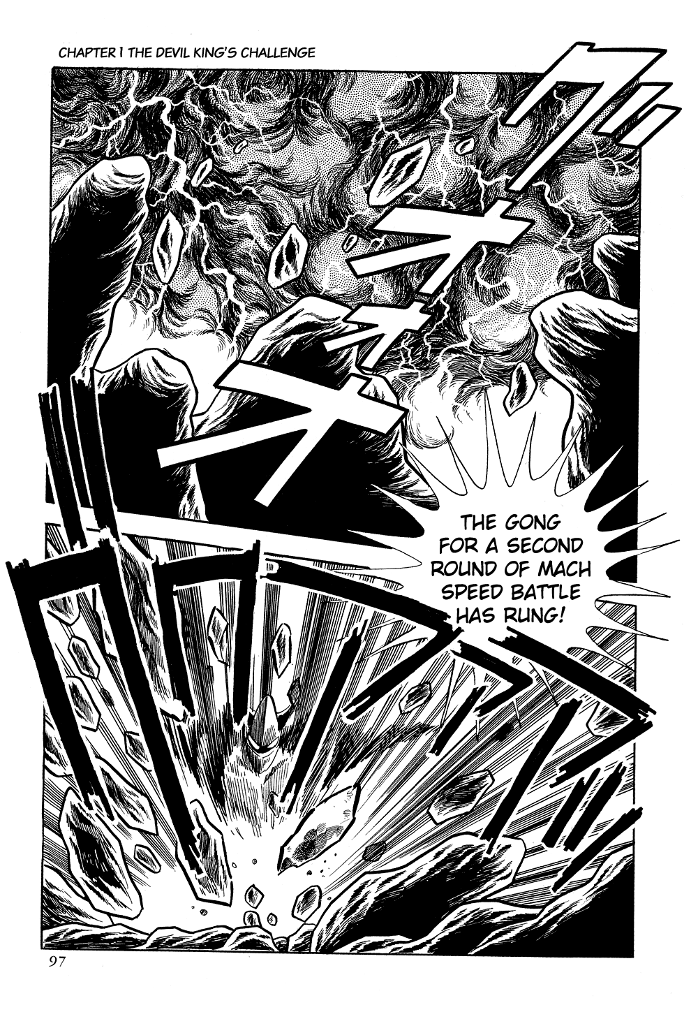 Page 97