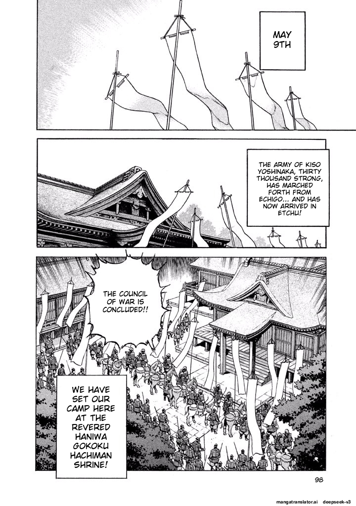 Page 98