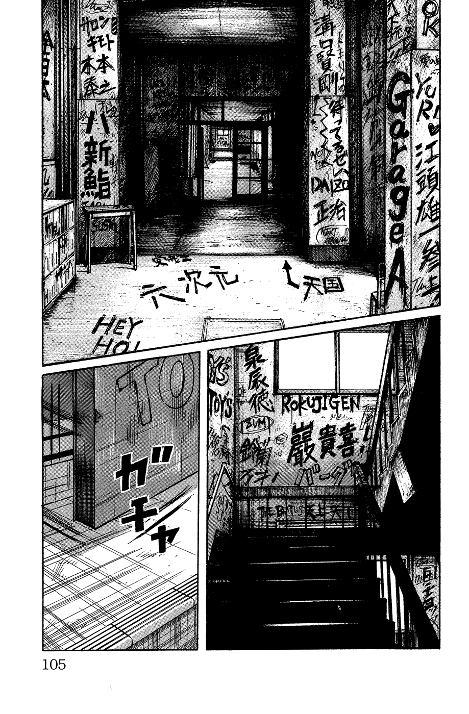 Page 97