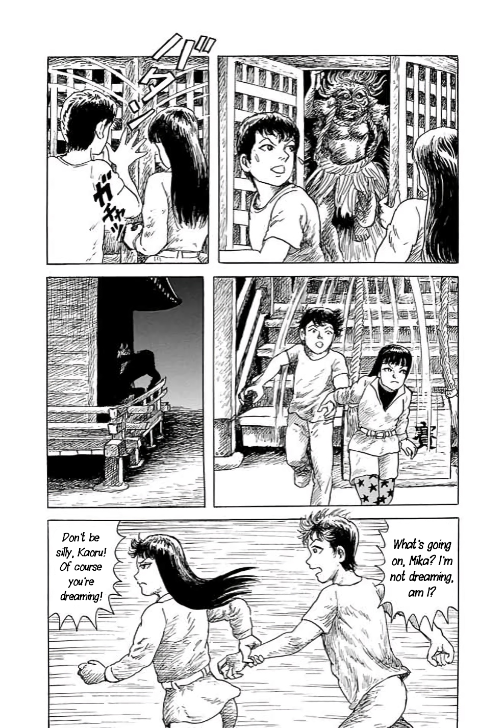 Page 99