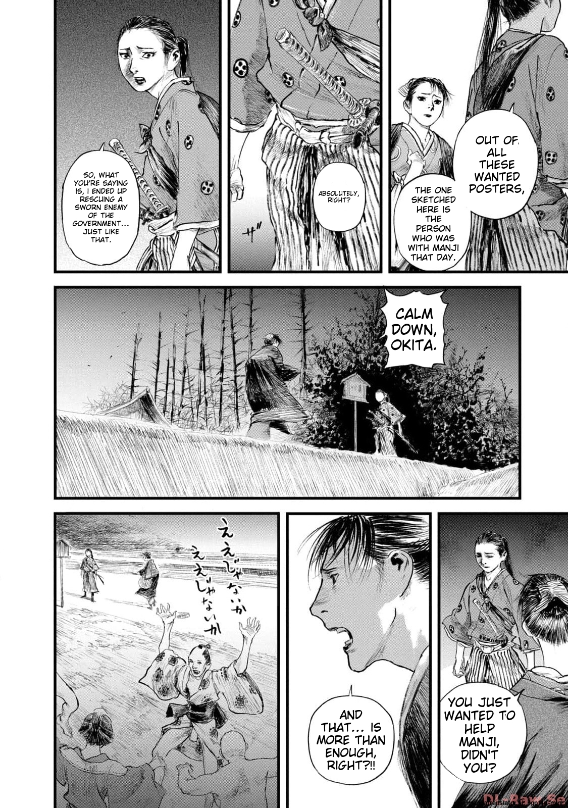 Page 99