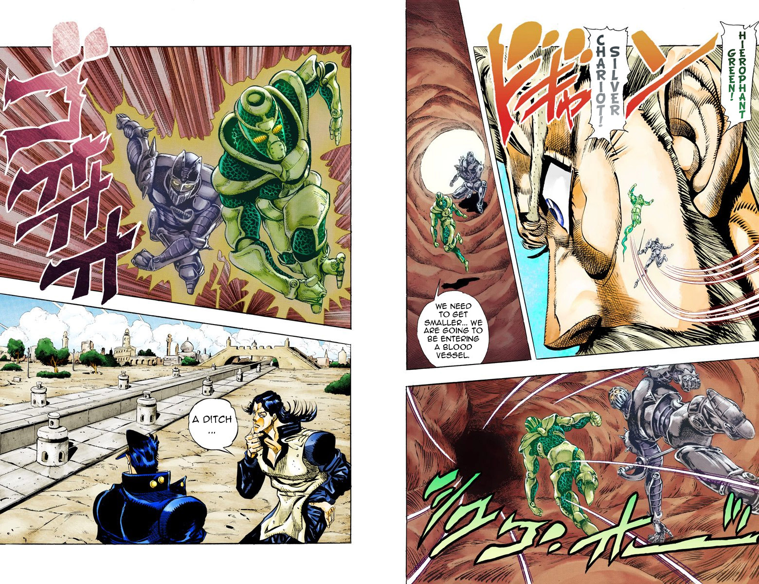 Page 99