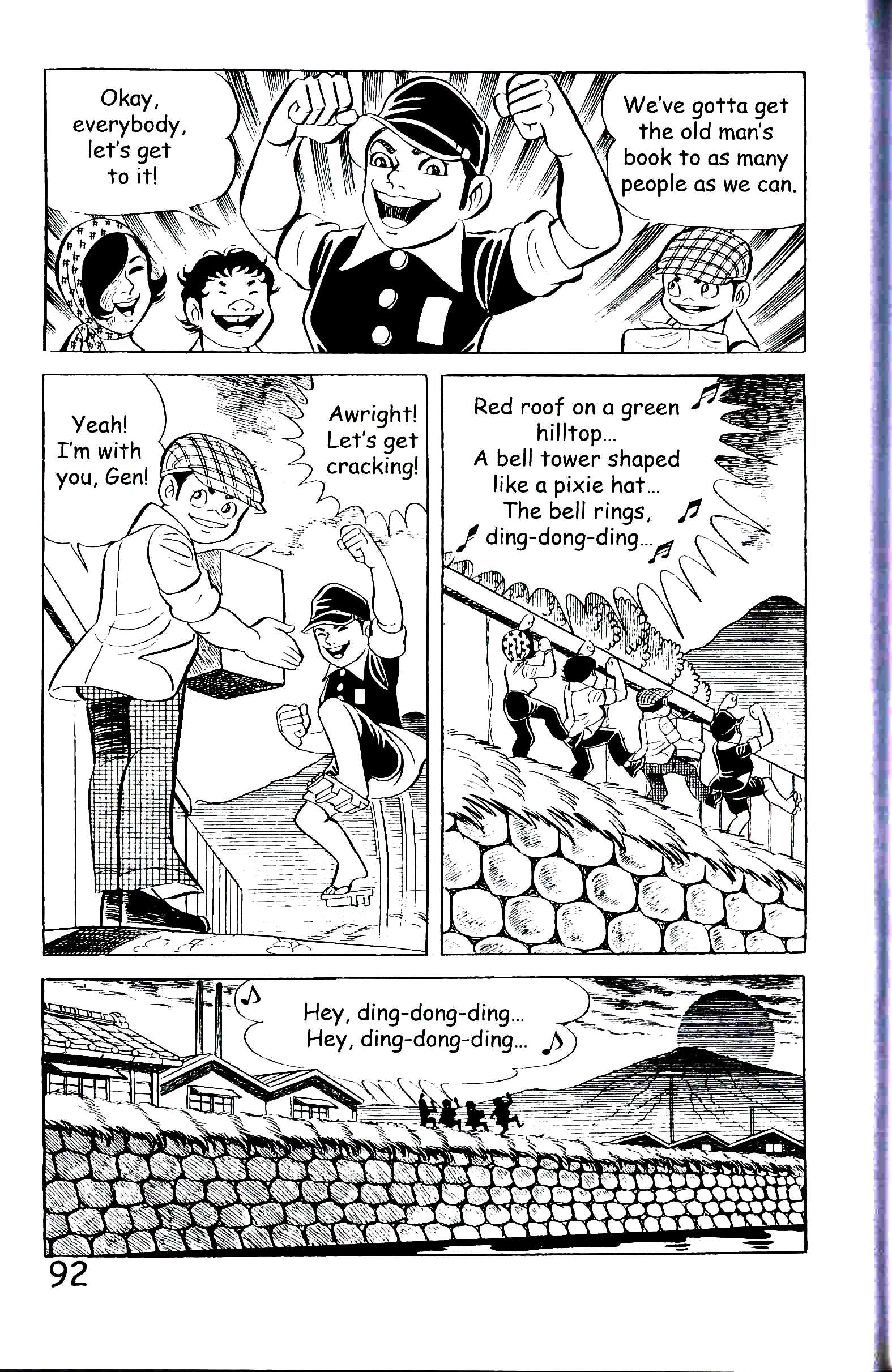 Page 99