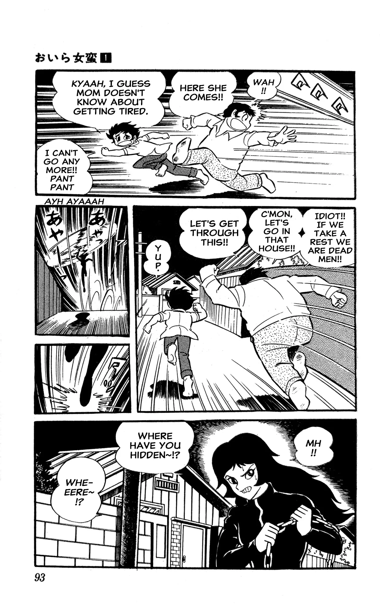 Page 99