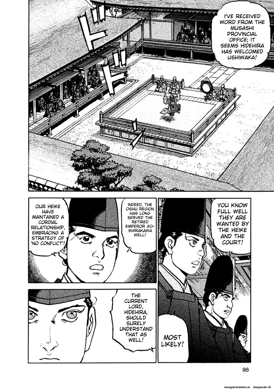Page 99