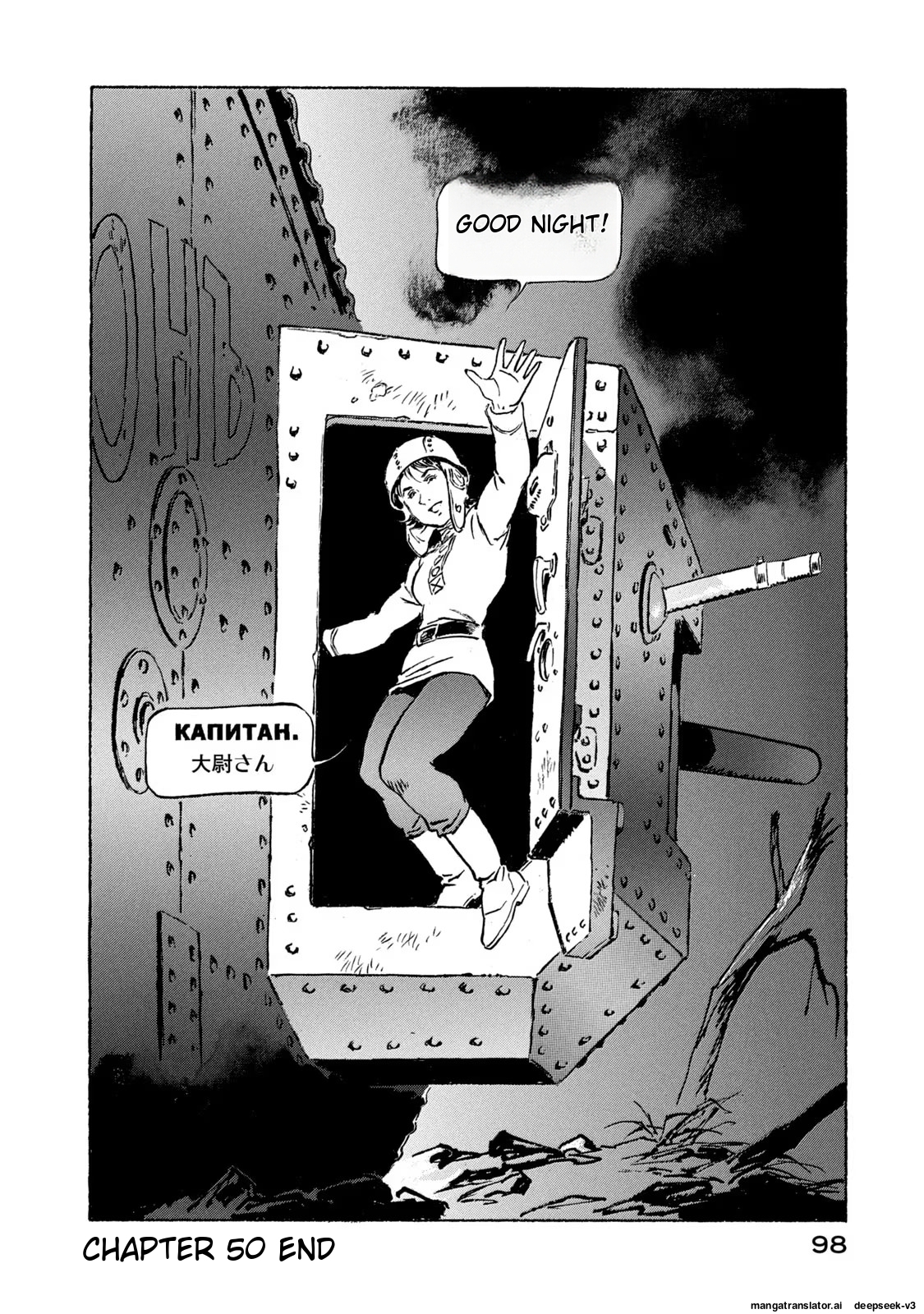 Page 99