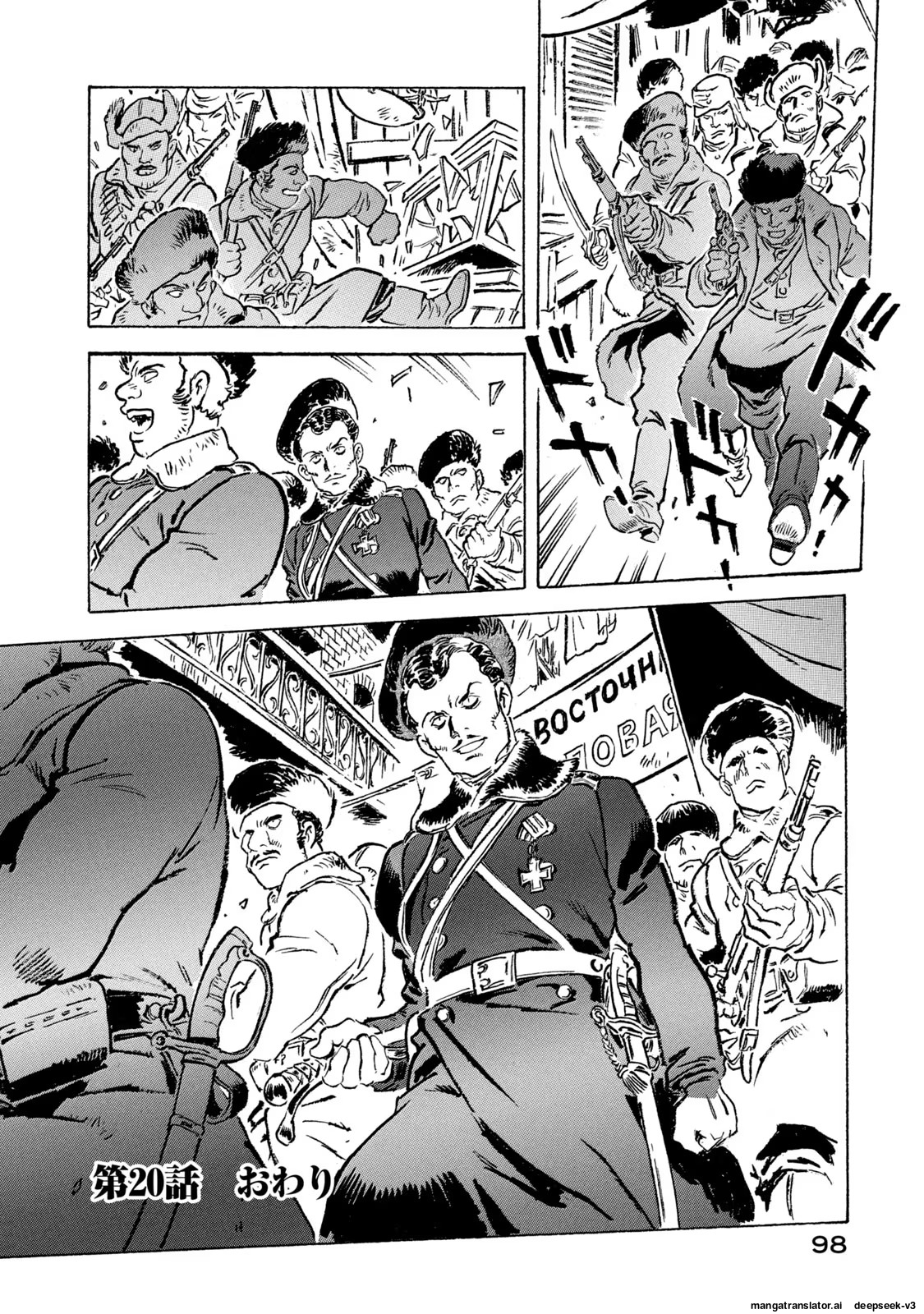 Page 99