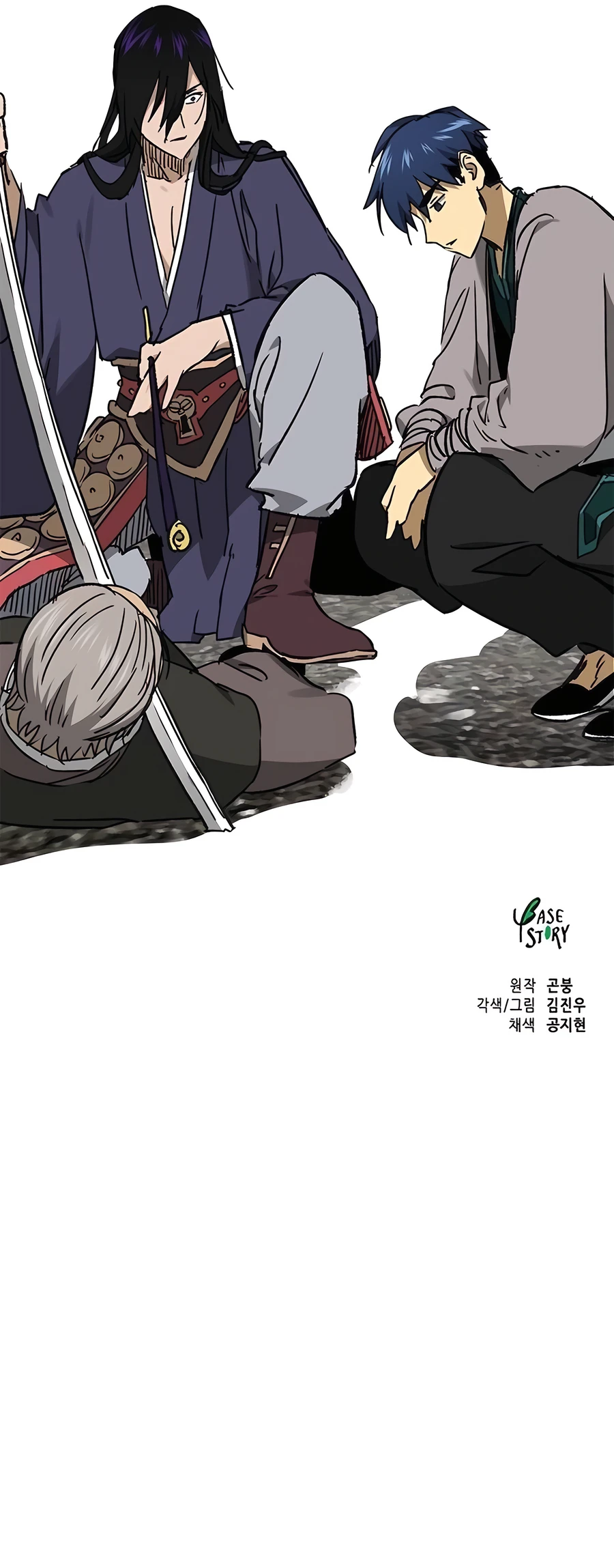 Page 99