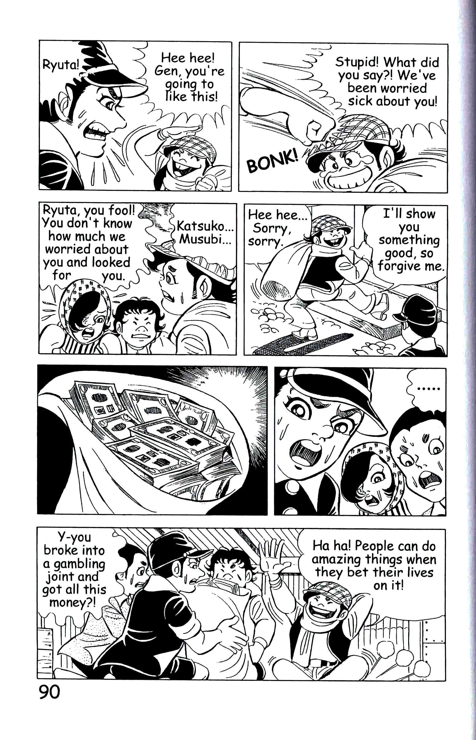 Page 99