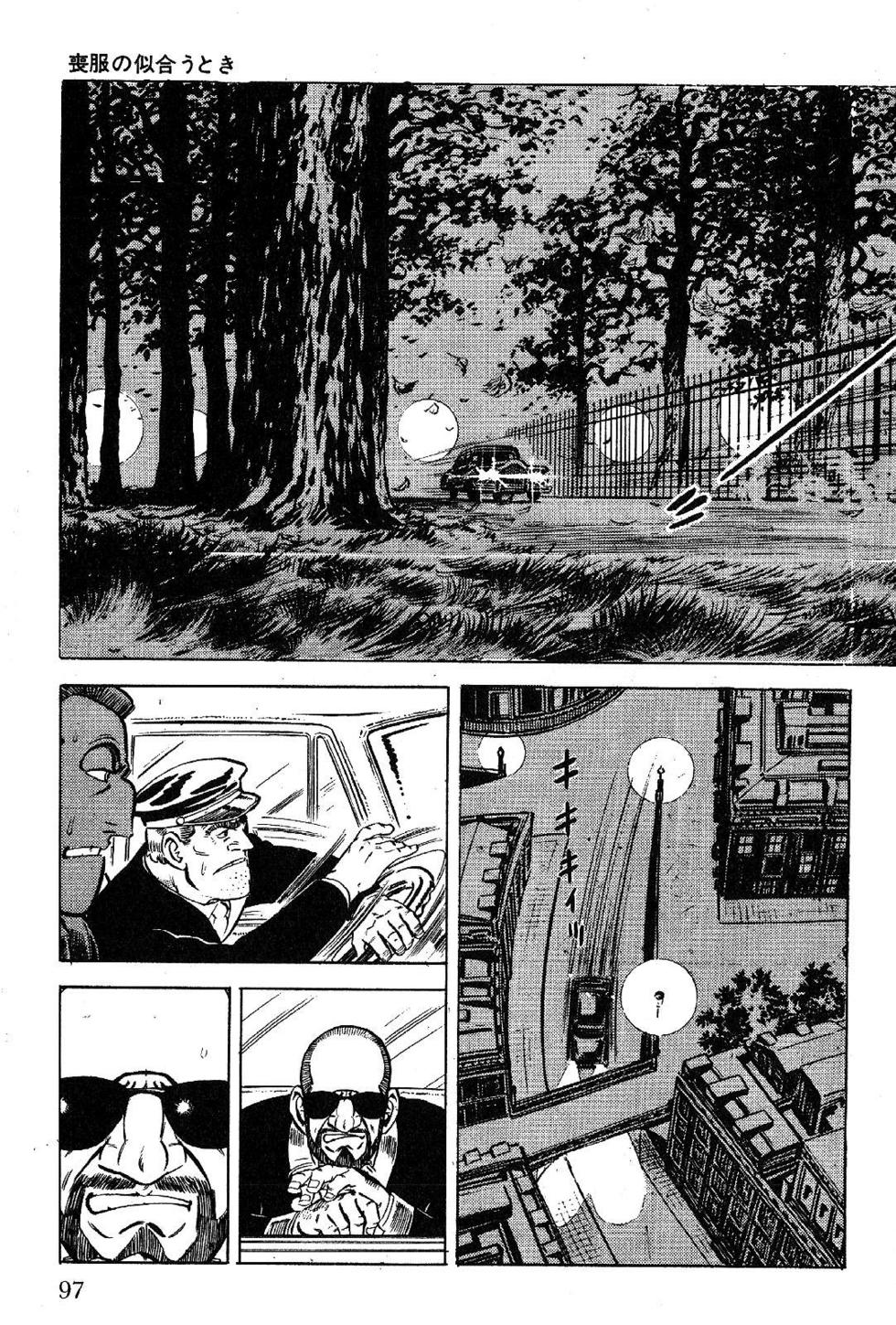 Page 99