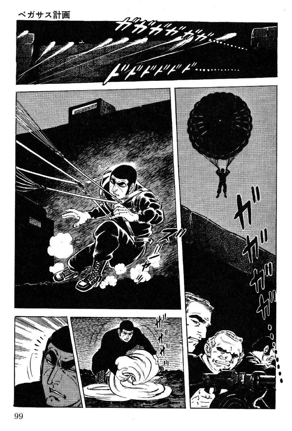 Page 99