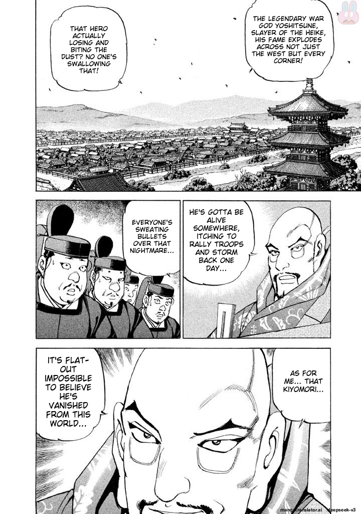 Page 99