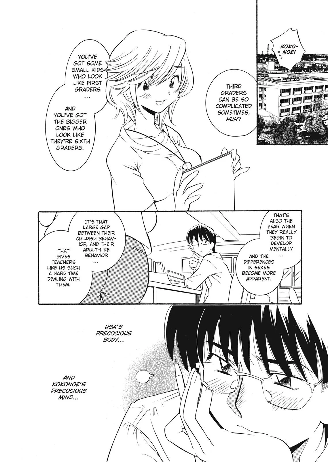 Page 100