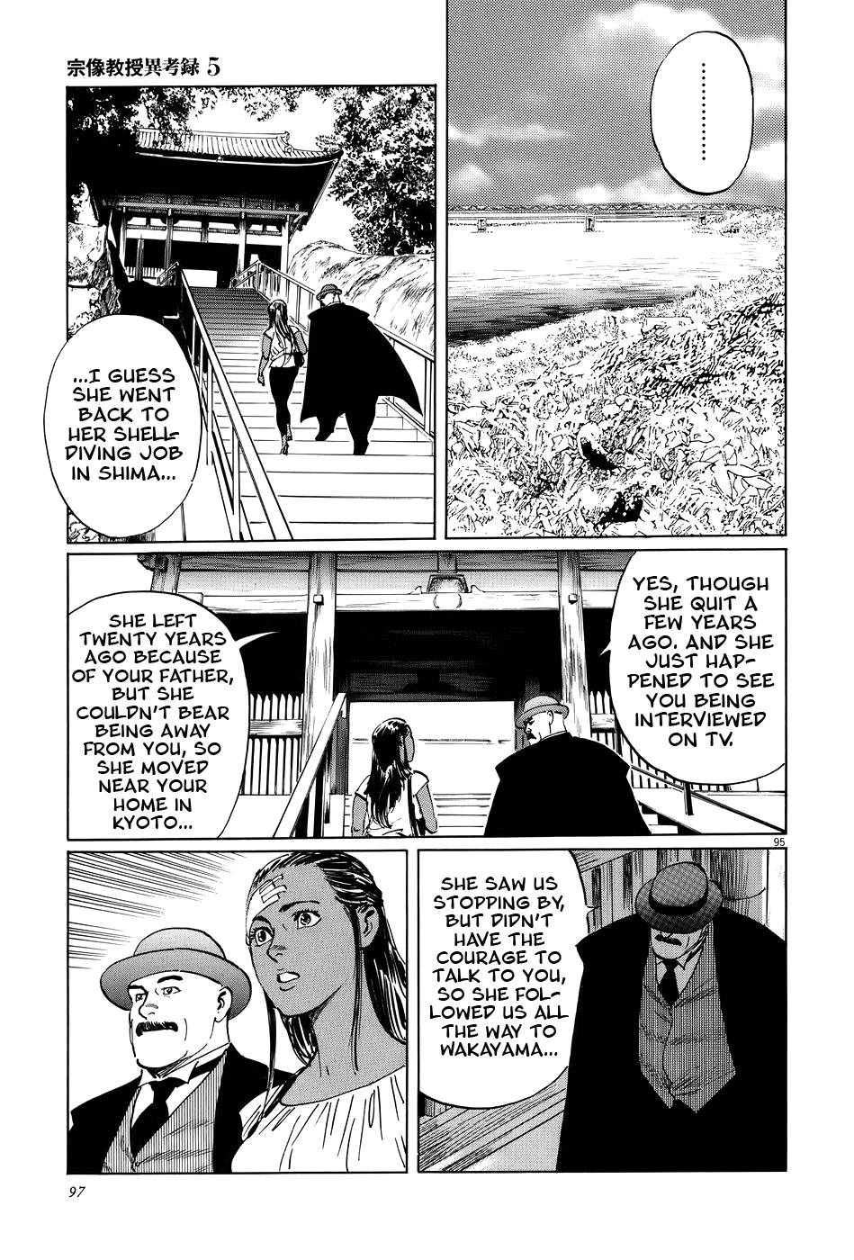 Page 99
