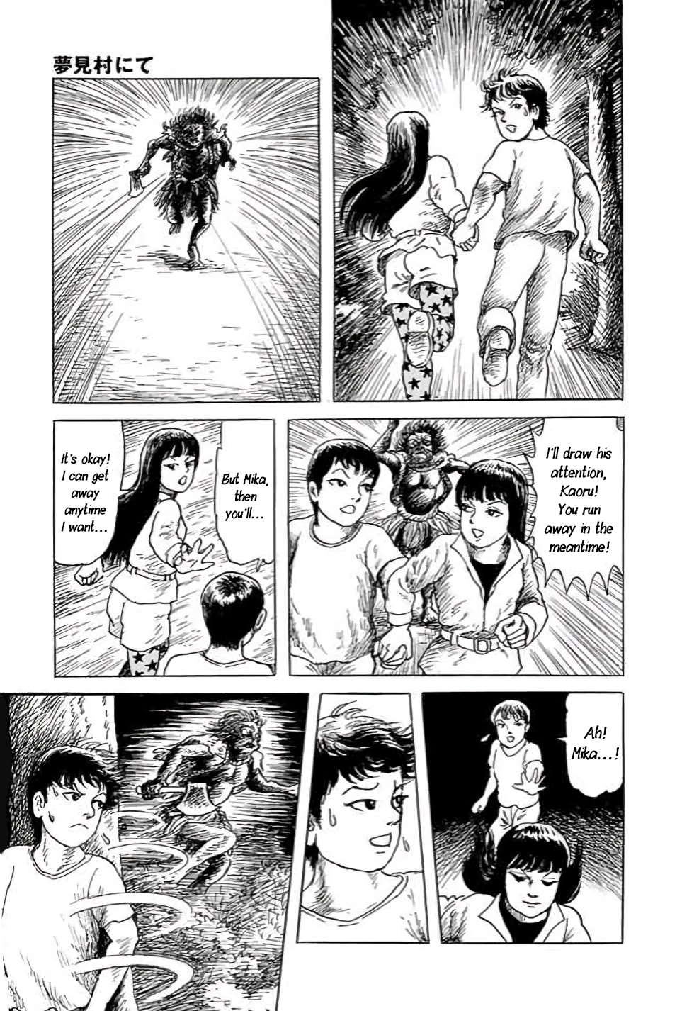 Page 100