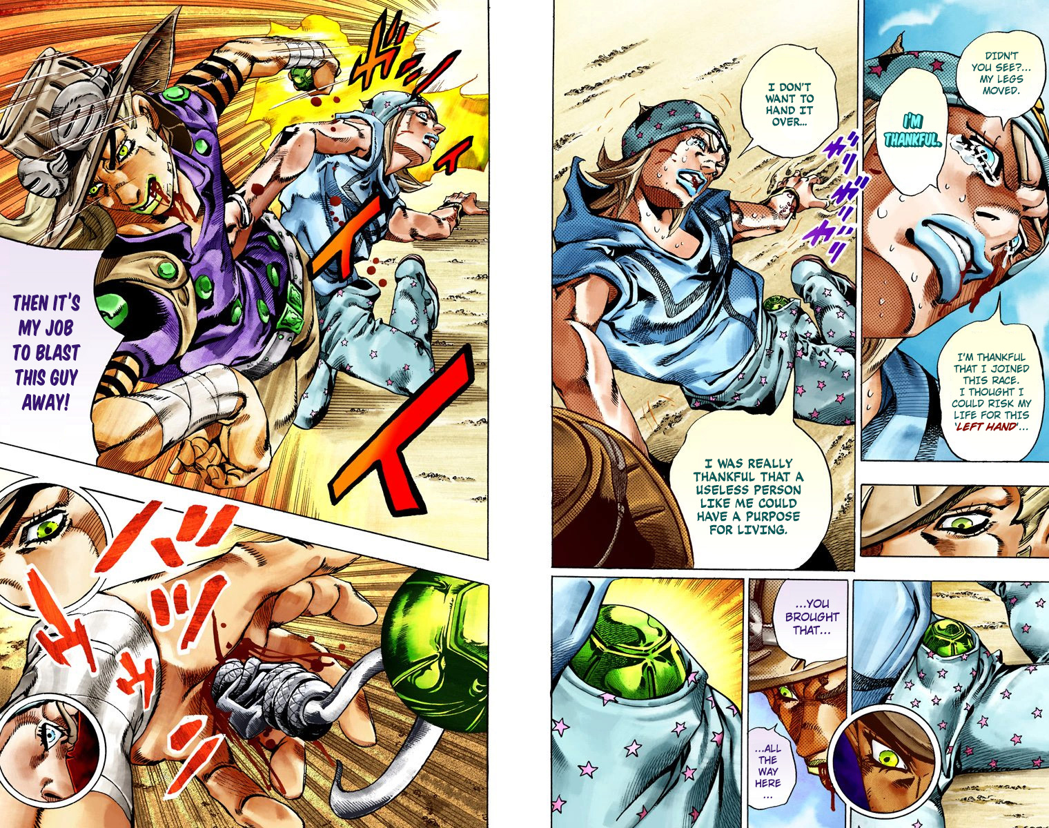 Page 100