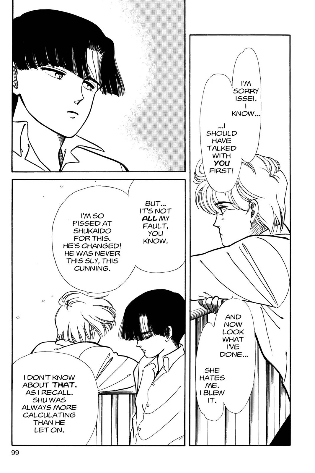 Page 100