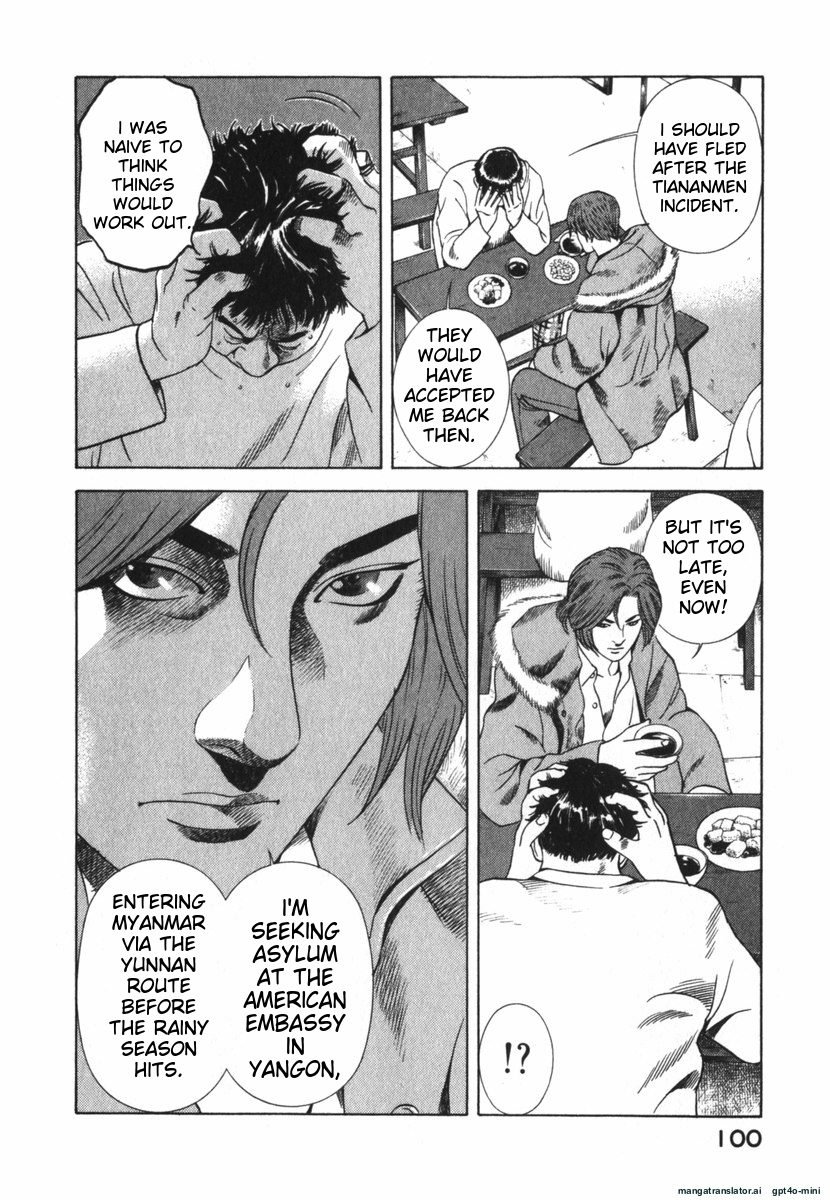 Page 100