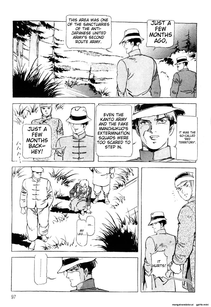 Page 100