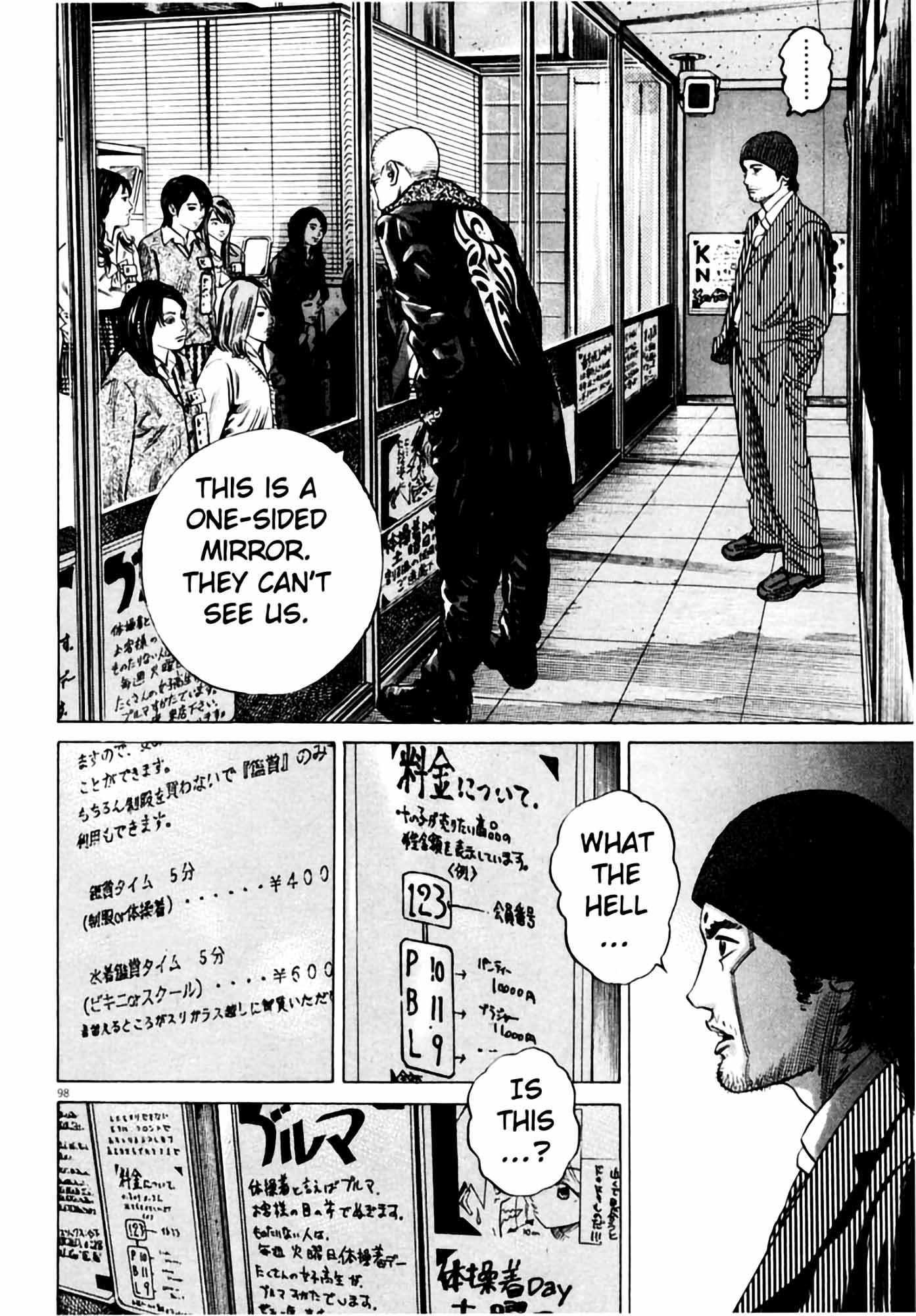 Page 100