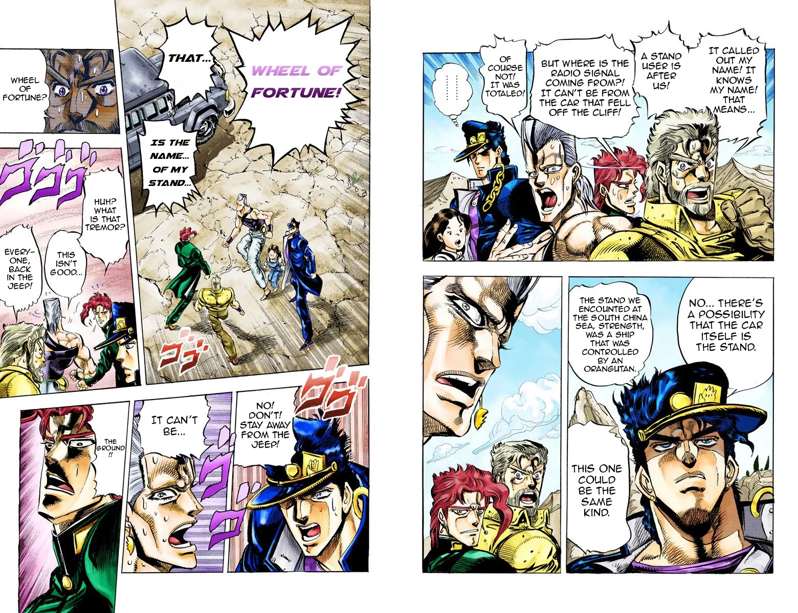 Page 100