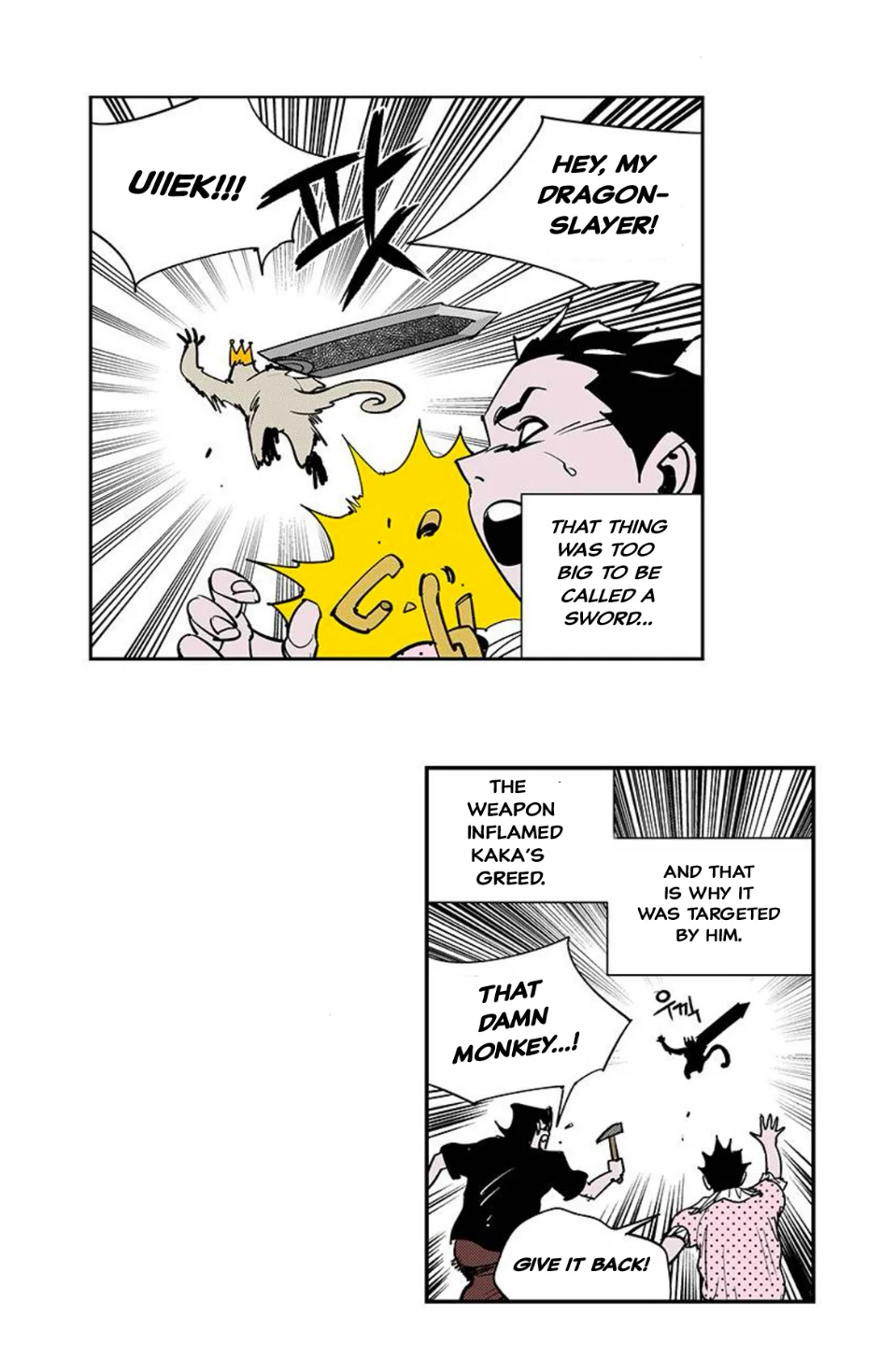 Page 100