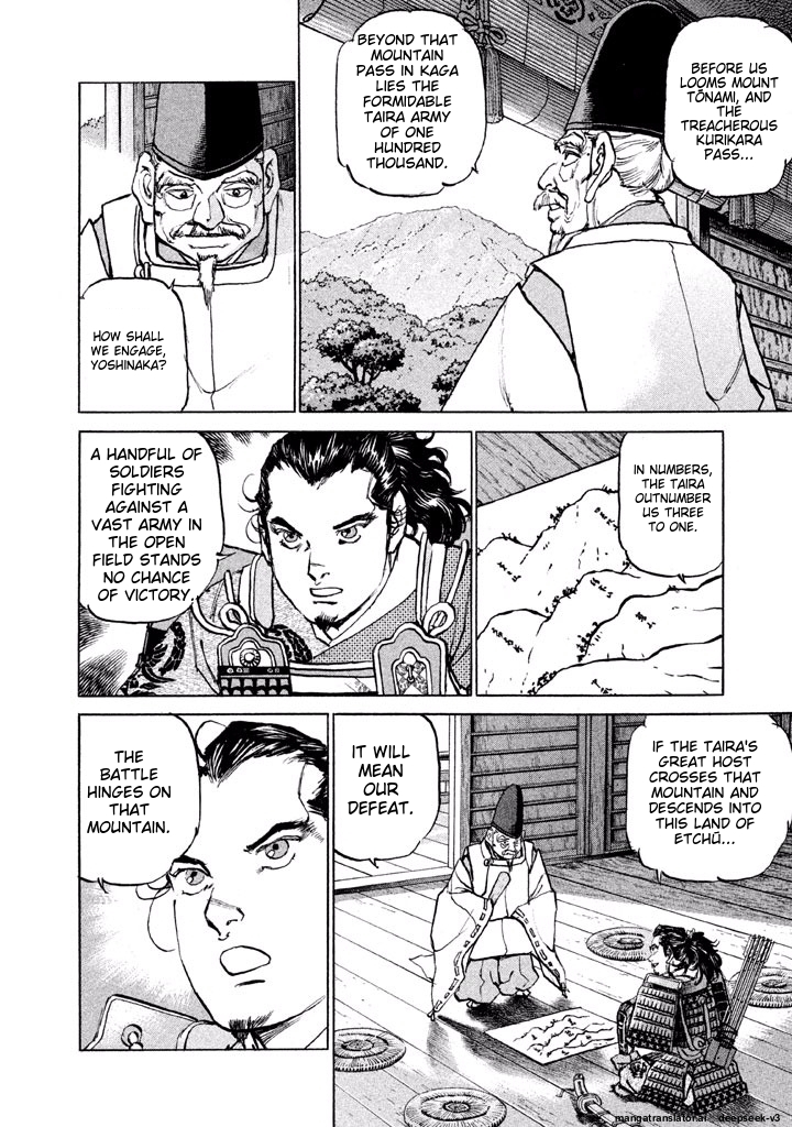 Page 100