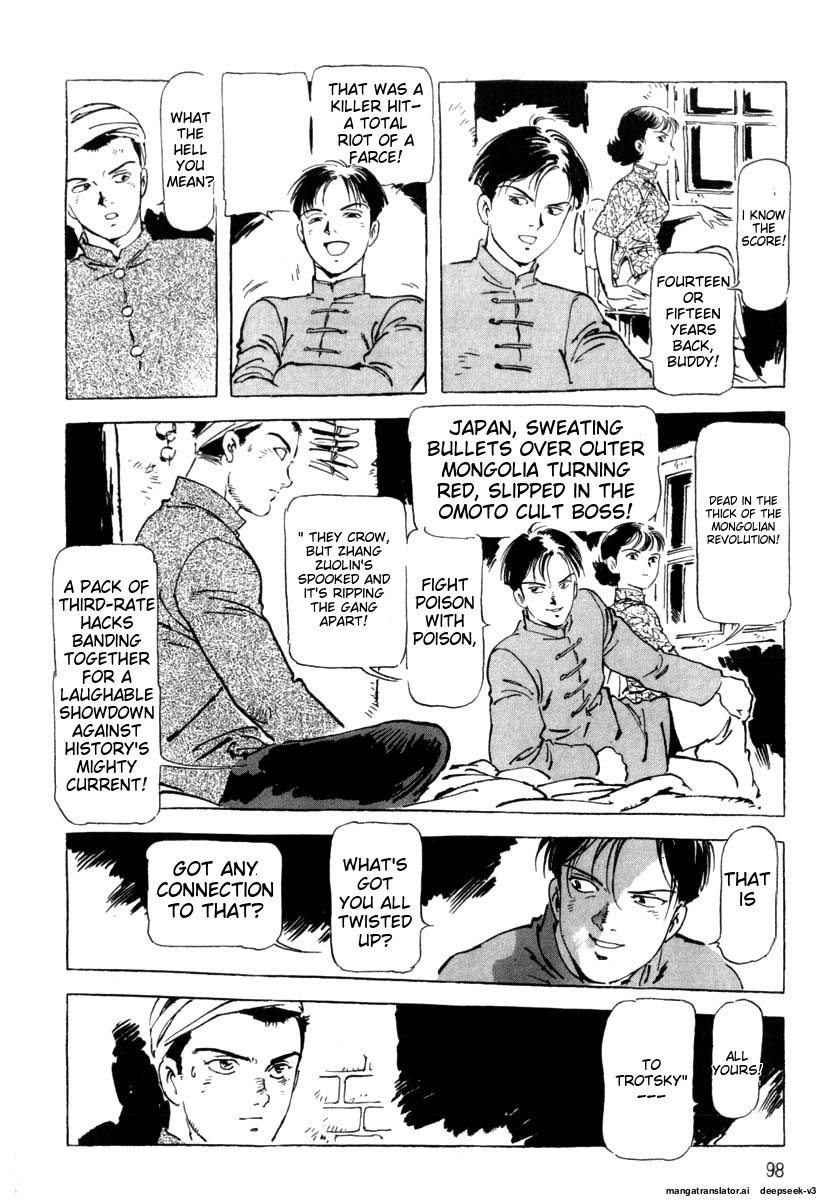 Page 100