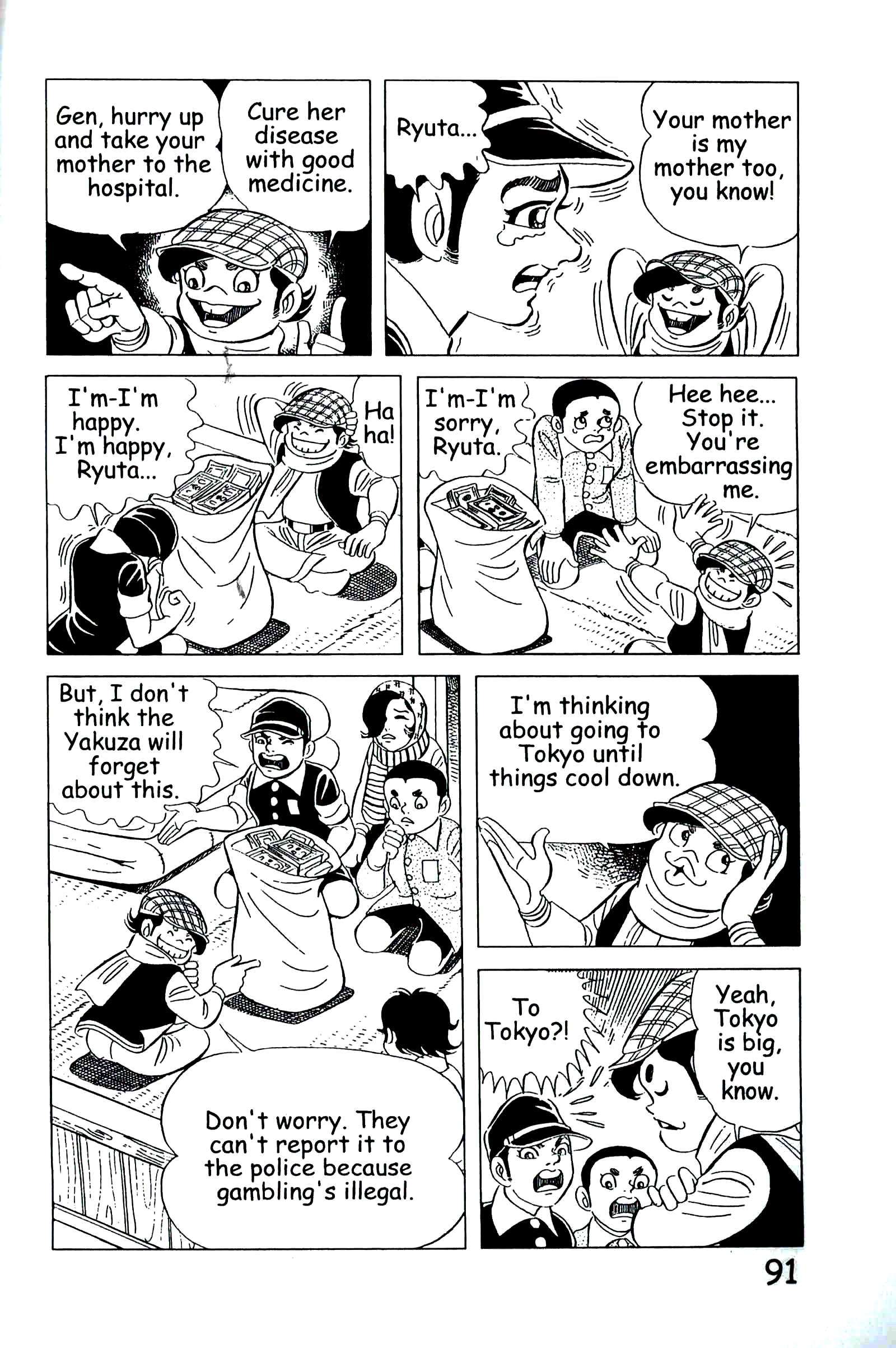 Page 100