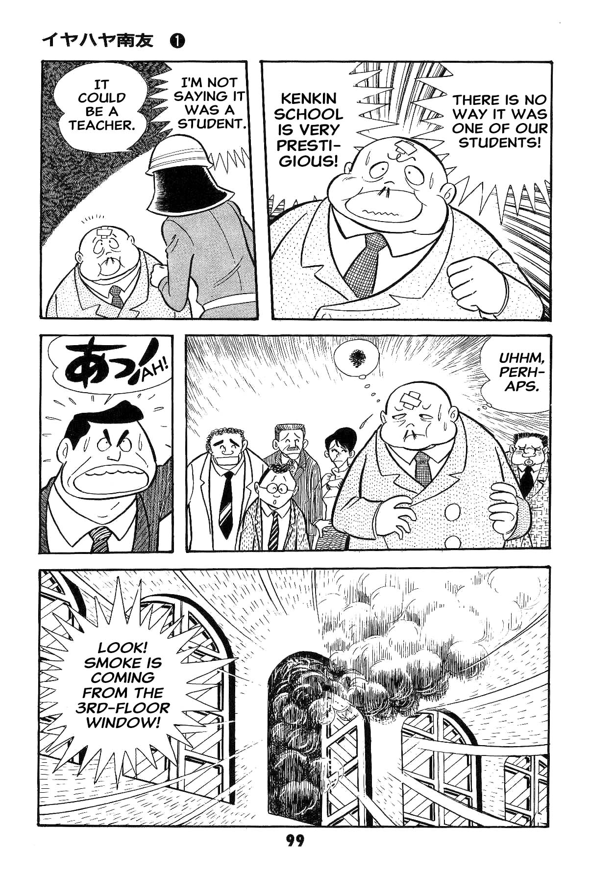Page 100