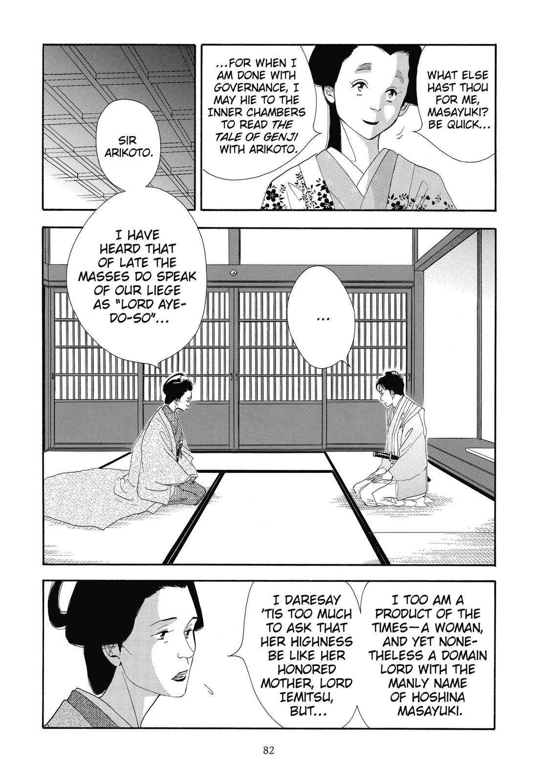 Page 83
