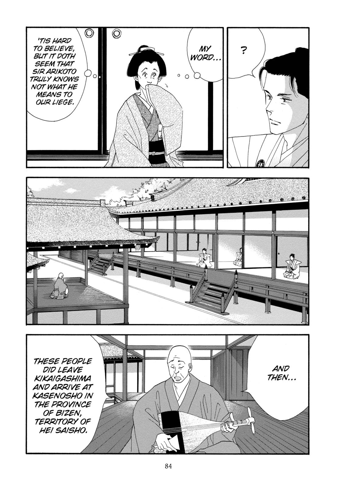 Page 85