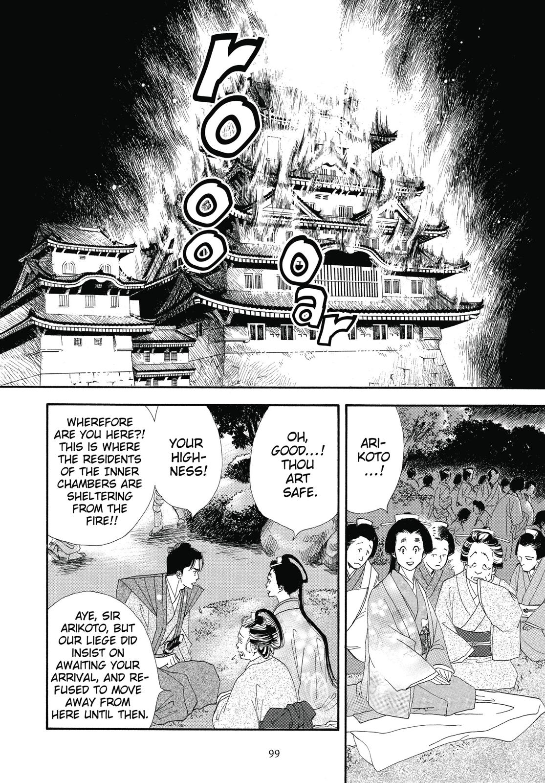 Page 100