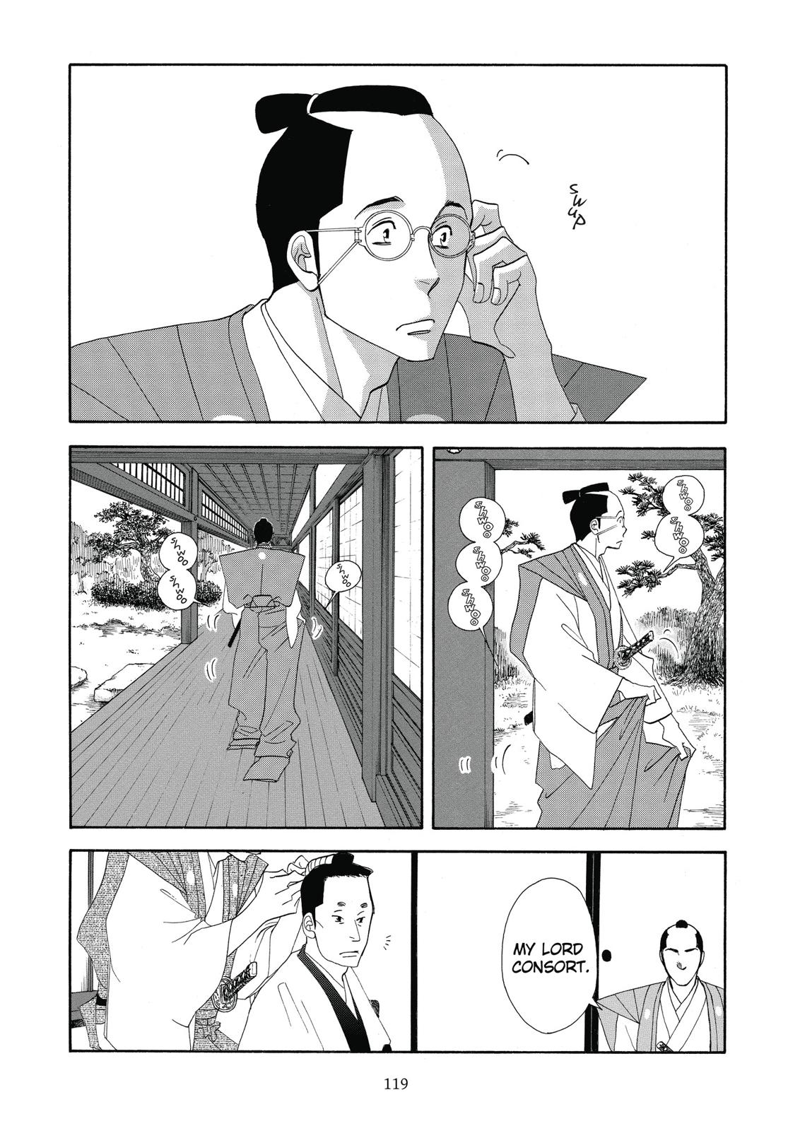 Page 120